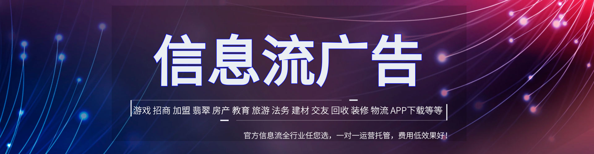 灌云谷歌竞价