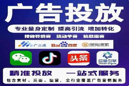 SEM服务托管实战：案例分析及策略探讨