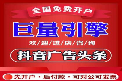 如何通过百度竞价开户实现低成本高回报